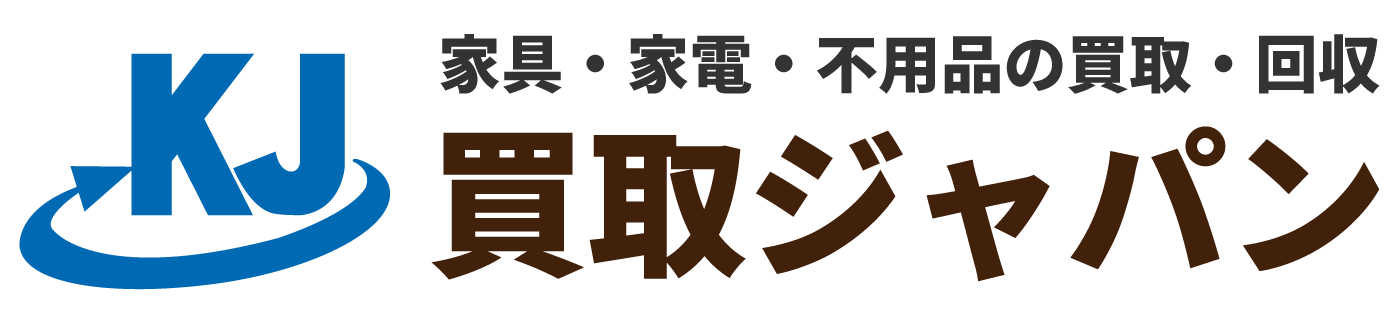 買取ジャパン